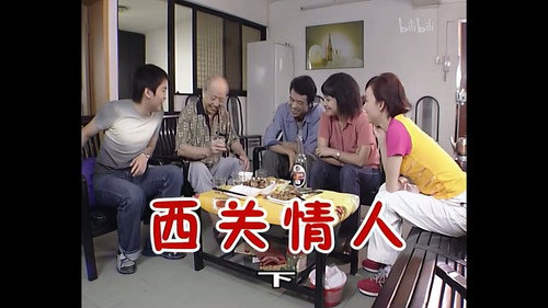 Episode 210 still