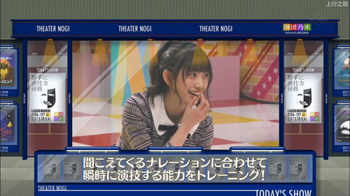 Nogizaka Under Construction Season 5 Episode 10 - Trapezium Acting Ability Training Part 2