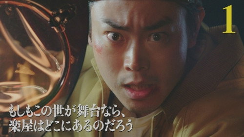 Pray Speak What Has Happened Season 1 Episode 1 - Episode 1