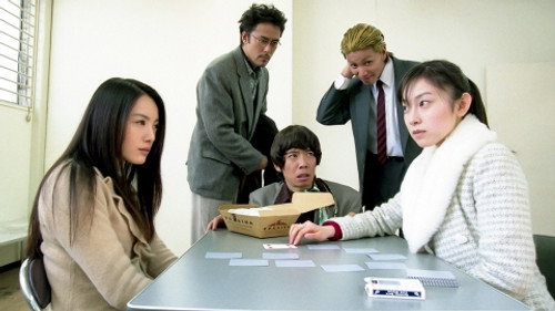 Trick Season 2 Episode 9 - Child Who Punishes the Guilty