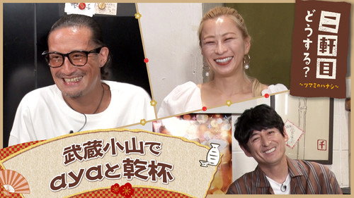 Episode 37 still