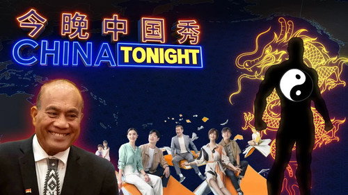 China Tonight Season 1 Episode 9 - China and the Pacific