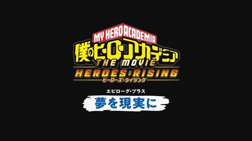 Heroes Rising - Epilogue Plus still