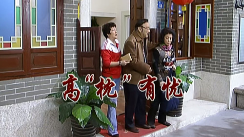 Episode 2353 still