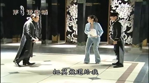 Episode 116 still