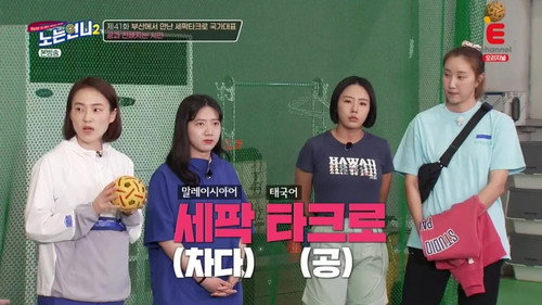 Episode 41 still