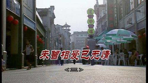 Episode 3032 still