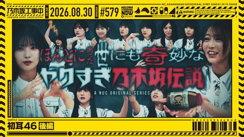 Episode 34 still