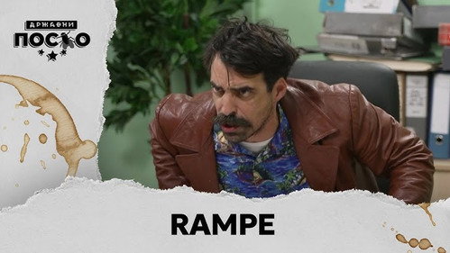 2377 Rampe still