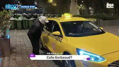 Punghyanggo Season 2 Episode 6 - Episode 6