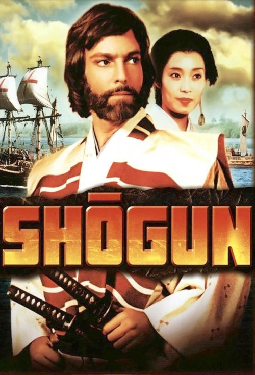 Shōgun poster
