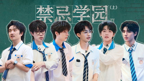 Great Escape Super Version Season 8 Episode 13 - Forbidden School (3)