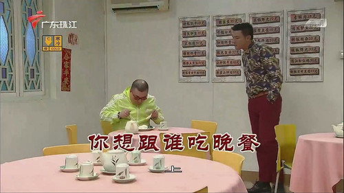 Episode 3745 still