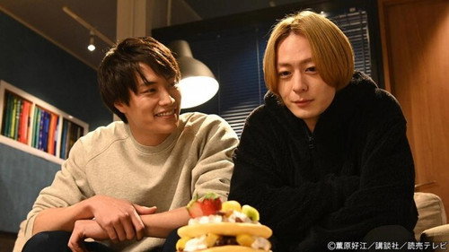 Kei x Yaku: Dangerous Partners Season 1 Episode 3 - Existence