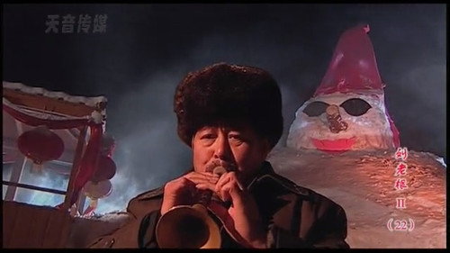 Liu Lao Gen Season 2 Episode 22 - Episode 22
