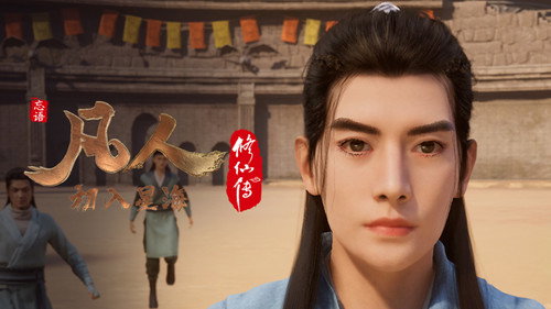 修仙 Season 5 Episode 68 - Episode 68