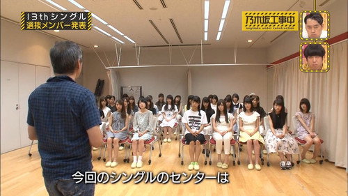 Nogizaka Under Construction Season 1 Episode 19 - 13th Single Senbatsu Announcement and First Time Double Center Nishino-Shiraishi Team Showdown Part 1