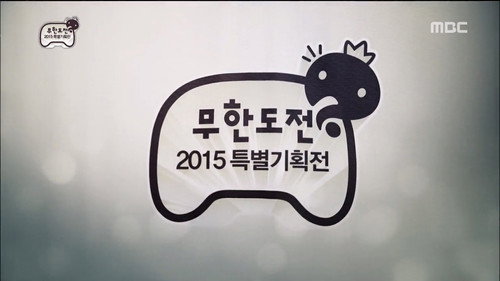 2015 Special Project Exhibition still