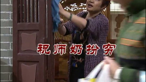 Episode 2923 still