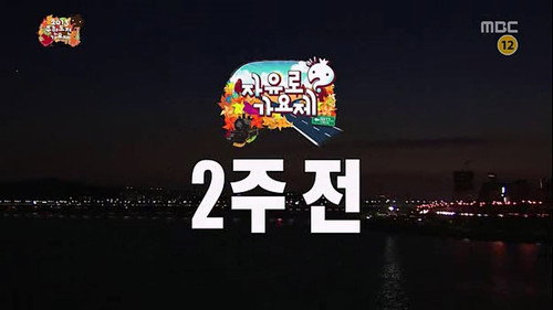 Freeway Song Festival 2013: Part 3 still