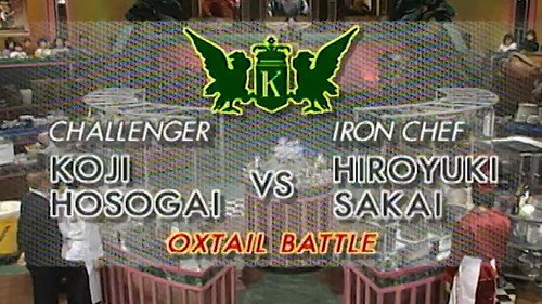 Iron Chef Season 7 Episode 11 - Sakai vs Koji Hosogai (Oxtail Battle)