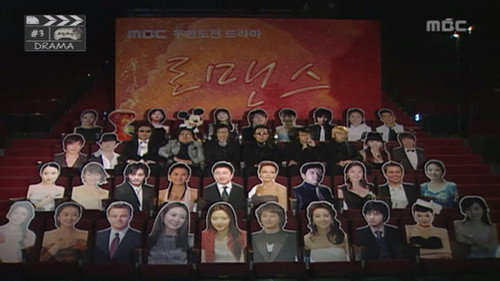 Making a Drama Challenge - 'Romance': Part 1 still