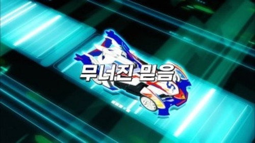 Bite-Choicar Season 1 Episode 20 - Episode 20