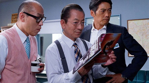 AIBOU: Tokyo Detective Duo Season 19 Episode 1 - Episode 1