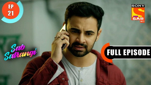 Sab Satrangi Season 1 Episode 21 - Is Deepu Serving An Ulterior Motive?