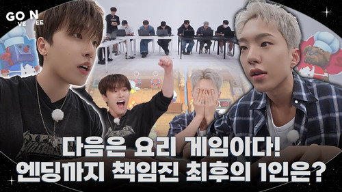 GOING SEVENTEEN Season 9 Episode 25 - Let's Go Home #2