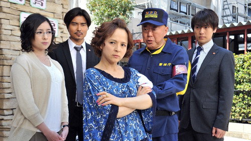 Hancho Season 5 Episode 5 - Episode 5