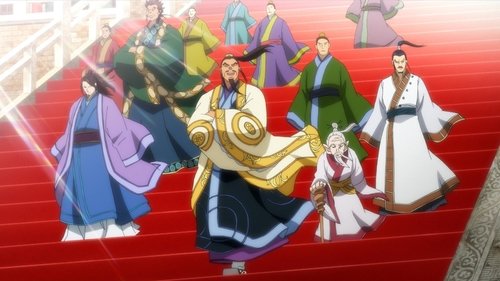 Kingdom Season 1 Episode 16 - Lü Buwei