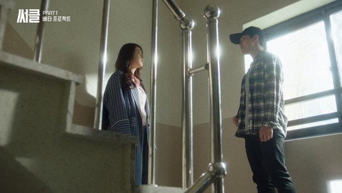Circle Season 1 Episode 5 - The Blue Bird