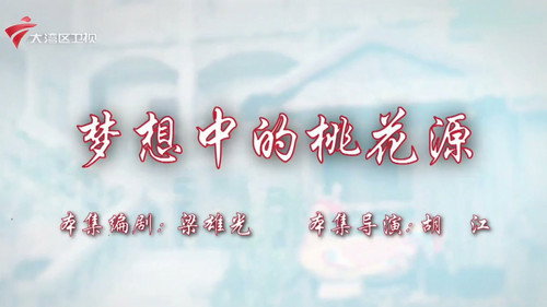 Episode 26 still
