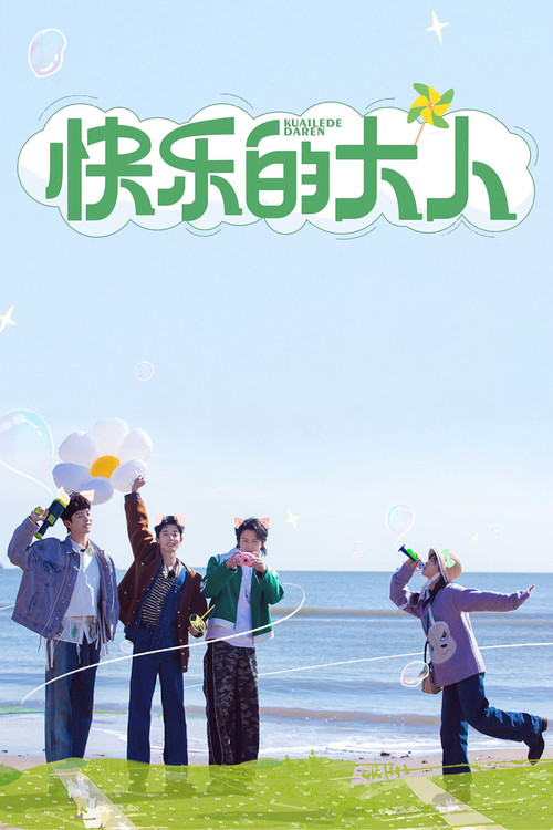 Joyful Grown-Ups poster