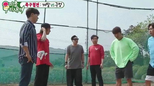 Episode 194 with Lee Moo-Saeng still