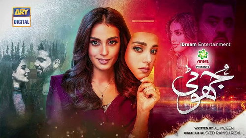 Jhooti Season 1 Episode 6 - Episode 6