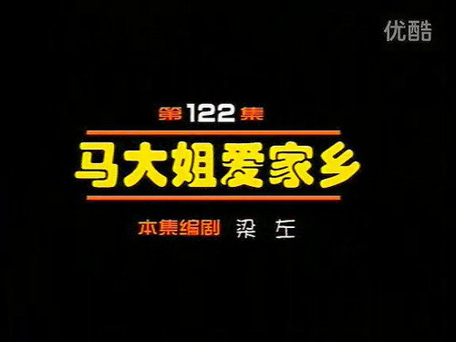 Episode 122 still