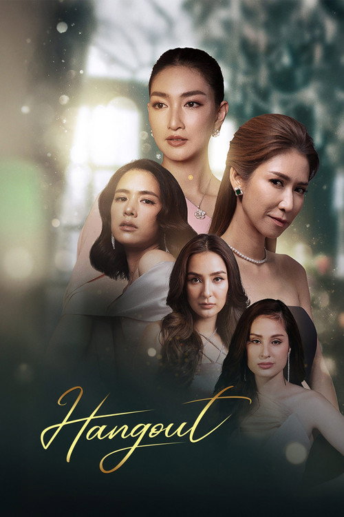 Hangout poster