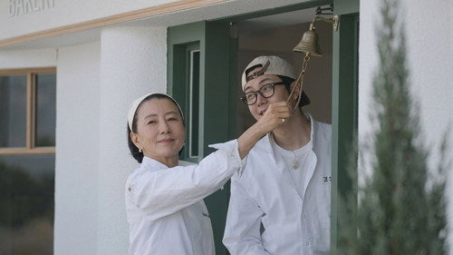 Bonjour Bakery Season 1 Episode 3 - Episode 3