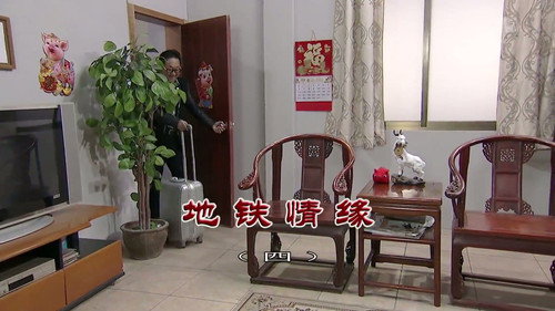 Episode 3534 still