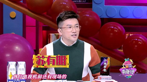 I Can I BB Season 4 Episode 3 - Episode 3