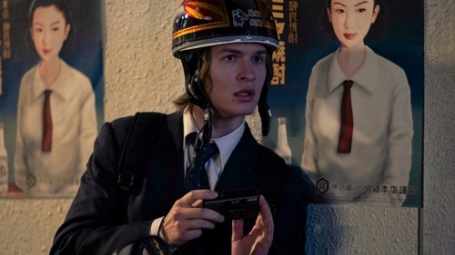 Tokyo Vice Season 2 Episode 2 - Be My Number One