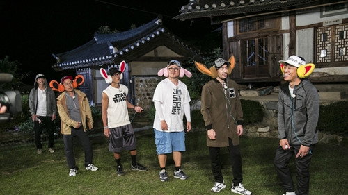 We Can See Korea Trip (2) still