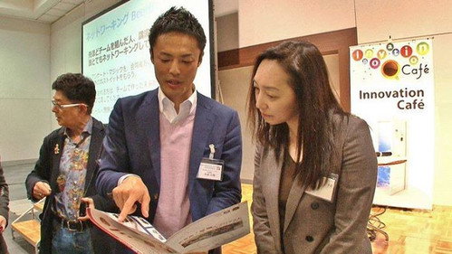 RISING Season 2 Episode 7 - Companies Helping Countries - Daichi Konuma