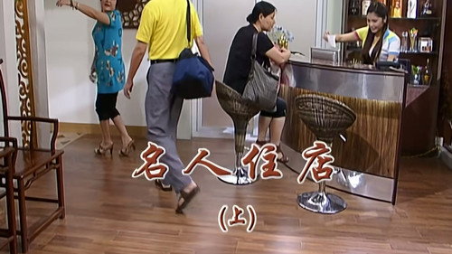 Episode 2210 still