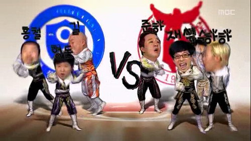 Infinite Challenge Cheerleader Team: Part 2 still
