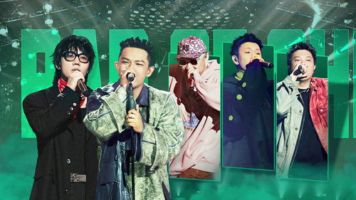 The Rap of China Season 5 Episode 14 - Episode 14
