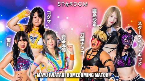 Stardom on Stardom World Season 13 Episode 25 - Stardom in Yamaguchi ~Mayu Iwatani Triumphal Return~