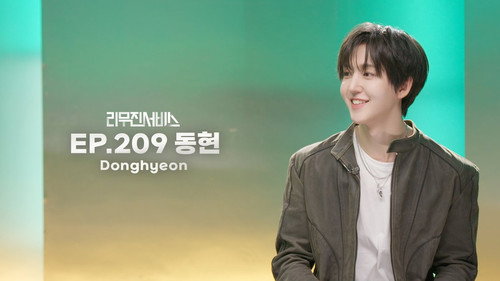 KickFlip's DONGHYEON still